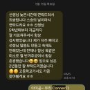 가촌초등학교 이미지