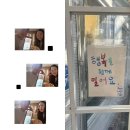 새봄여성병원 | 새봄여성병원 제왕절개 6박7일 입원 후기