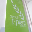 참서울치과의원 네이버블로그
