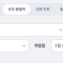 경대24시무인꽃집리베르플라워 이미지