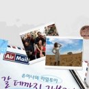 리얼스토리투어