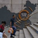 OECD slashes China's growth outlooks in 2023, 2024 OECD, 중국 성장률 전망 하향 이미지