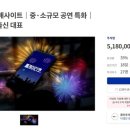 플티 주식회사 이미지