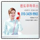 보람세탁 | 마곡 커튼 블라인드 설치 후기! 워셔블 핀으로 세탁 고민 해결 (10% 할인 중)