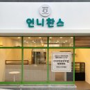 경주간판 병원 카페 미용실 헬스장 디자인 간판까지!