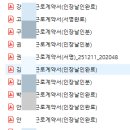(주)윌비소프트 네이버블로그