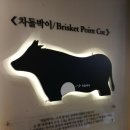 돌배기집 광주충장로점 이미지