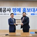 대사로 이미지