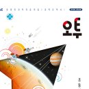 구현초등 이미지