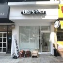 네일또만나 네이버블로그