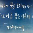 강의하는아이들김석원수학학원