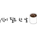 리투스카페