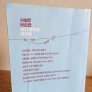 집에서 즐기는 브런치(4월 모집) | 마감[카페에서 즐기는 논제연구] 이나가키 에미코 <살림지옥 해방일지>모집 (32회)