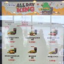 버거킹김천혁신도시점 이미지