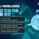 케이에스씨