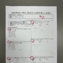 수아일체수학학원 네이버블로그