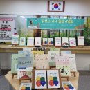 마곡초등학교 이미지