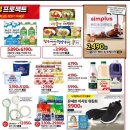 패밀리농산
