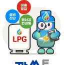 보광설비 이미지