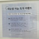 벨로쥬(Bellojyu)