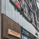 승재 | [서울/강서구] 김성희헤어 마곡 발산역점 (승재쌤) 다운펌 후기🩷