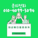 프라자세탁소 이미지