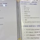 오신이발관 네이버블로그