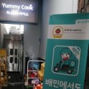 야미쿡 이미지