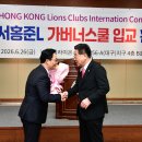 제52대 총재 서홍준L 가버너스쿨 입교환송식2 이미지