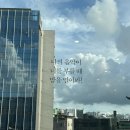 강현개발주 | [뮤지컬] 멤피스 후기 (고은성,정선아, 최민철,최정원/ MD 정보/ 충무아트센터 대극장 A구역 17열 시야)