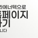 (주)창원에너텍 이미지
