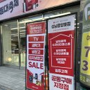 LG베스트샵 앞 횡단보도 | 성남LG전자 베스트샵 가전 견적 오픈 혜택 성남중앙로점