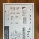 꼬막불짬뽕 이미지