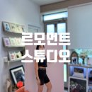 르모먼트 이미지