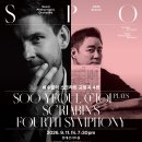 2026.9.11(금)19ㅣ30 롯데콘서트홀 -- 서울시립교향악단 '최수열의 스크랴빈 교향곡 4번 이미지