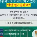국토발전전시관 이미지
