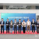부천국민체육센터 이미지