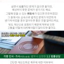법무사김정원