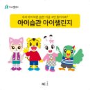 키즈북또또 이미지
