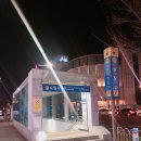 포토아이인계동사진관