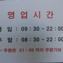 연화할매집 이미지