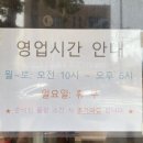 금호해장국 | [제주 건입동] 산지해장국 본점-내장탕, 금호정육점 막창찹쌀순대 필수코스