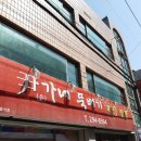 윤가네뚝배기짜장짬뽕 이미지