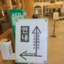 [부산 기장]독서하기 좋은 숲뷰 북카페 &#39;제이스생텀커피/화전리제빵소&#39;