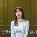 박소현헤어샵 스포츠조선