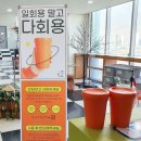 노원구청사 이미지