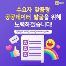공공 이미지