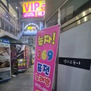 PC & 친구들 | 김해 장유노래방 퓨전술집 추천 놀자369 대청동 회식 2차 코스 후기