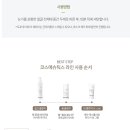 비사쥬 네이버블로그