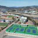 생초체육공원 축구장 이미지